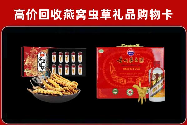 银川市回收15年茅台酒